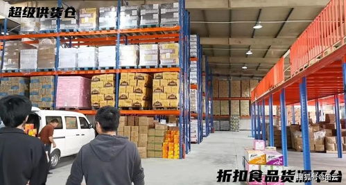 一站配齊，掘金折扣！上海臨期食品批發(fā)渠道深度盤(pán)點(diǎn)202X上篇